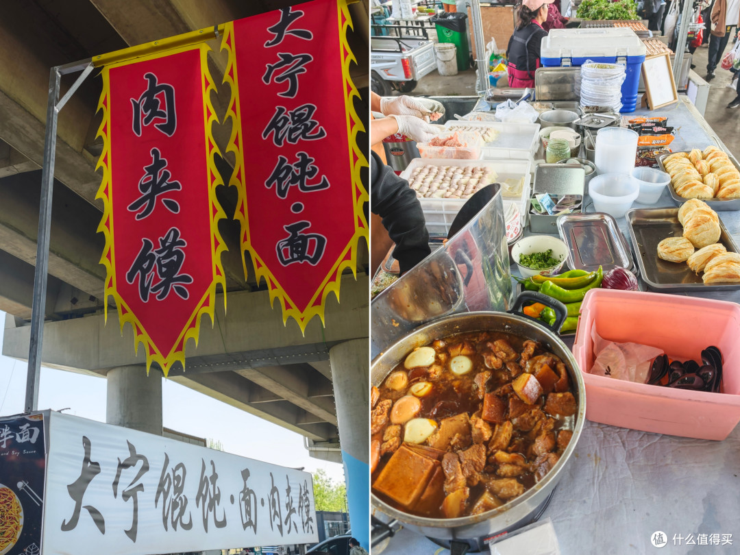 逛吃燕郊西大集,解锁市井烟火味