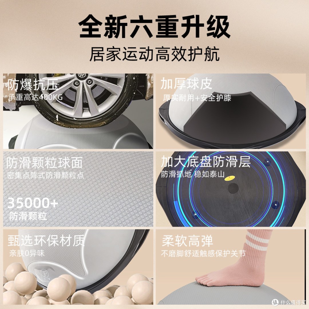 宝妈产后修复首选，纪普波速球轻松找回孕前状态