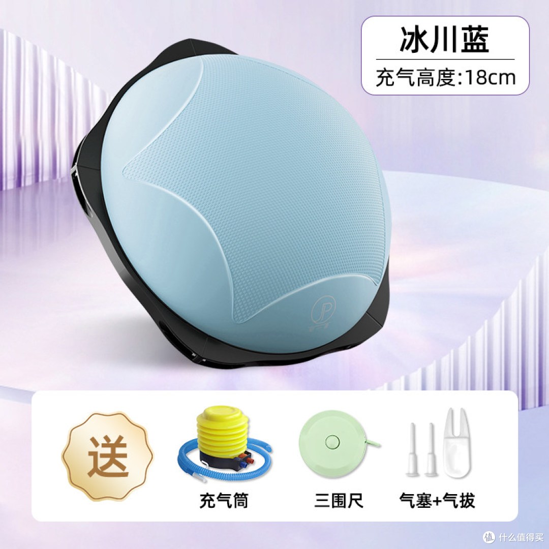 宝妈产后修复首选，纪普波速球轻松找回孕前状态