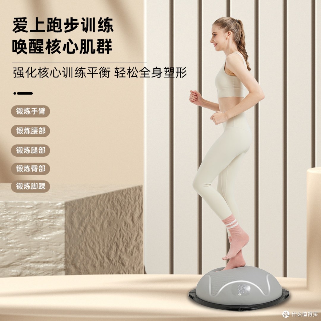 波速球避坑指南,纪普这款才是真值得买