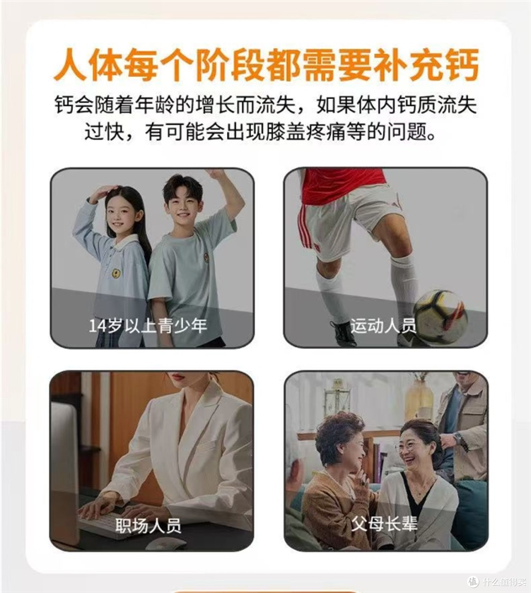 维生素D3哪个牌子好?十大科学配比维生素D3榜单,按量补充更合理