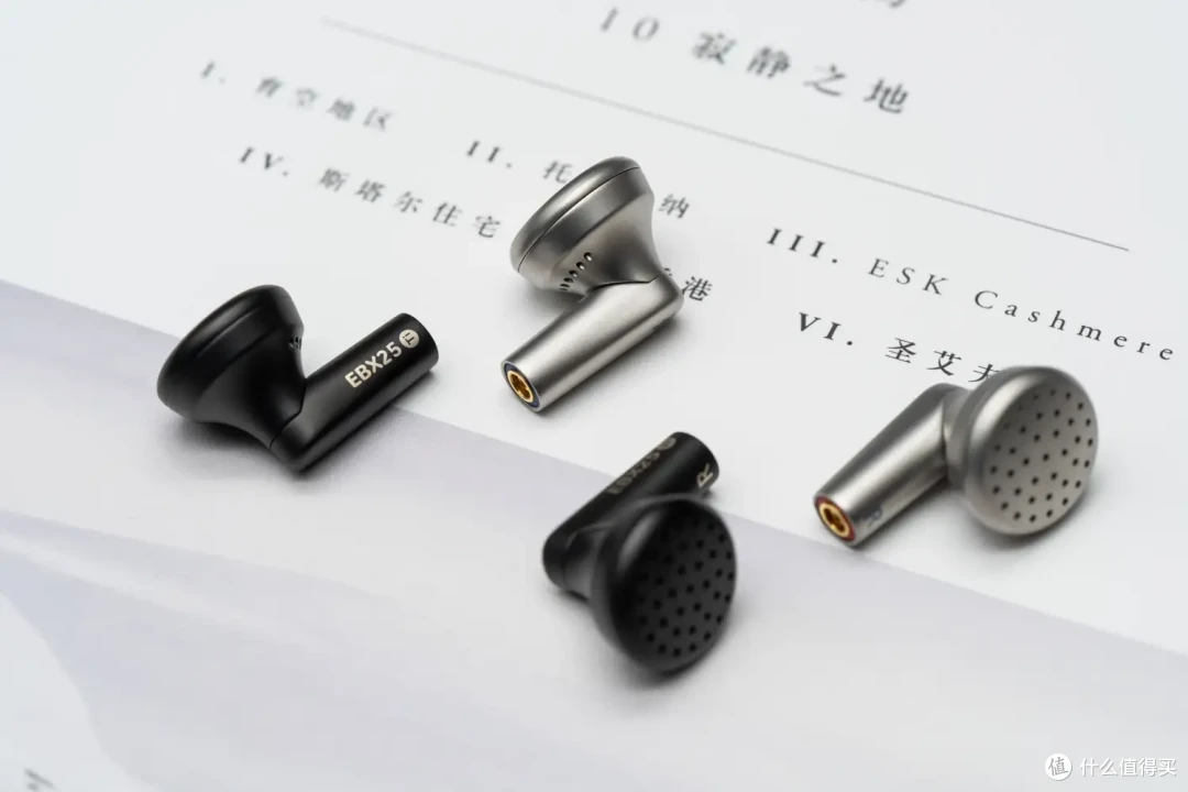 小岛秀夫最爱的耳机？聊聊原道EBX25Ti LUDENS限量版