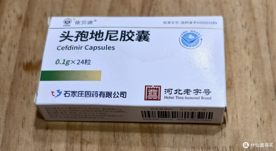 炎症科学选药，头孢类合理使用心得
