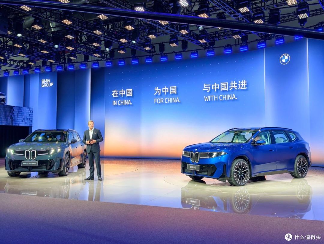 2026北京车展马年开启新世代，诚意拉满“技能点”点满