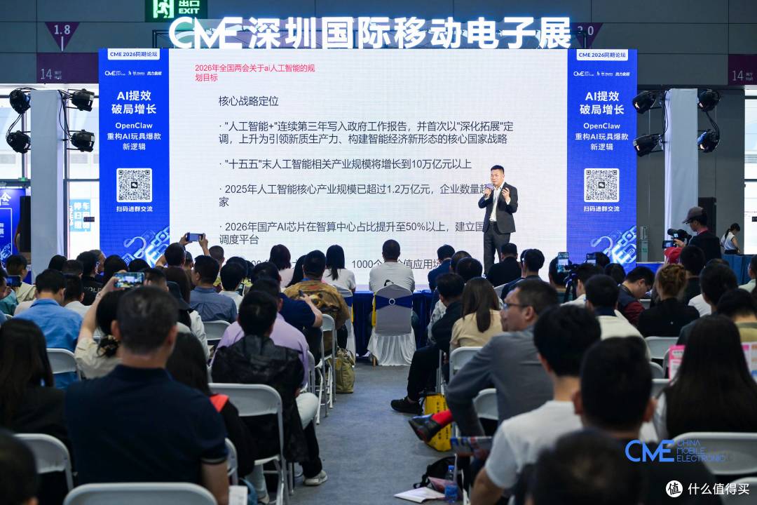 第34届深圳礼品家居展智能硬件展区人气爆棚，开启礼品“智”时代