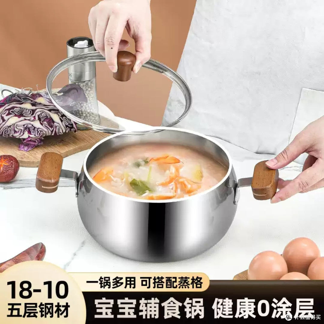 耶果18-10不锈钢小奶锅!一锅多用,宝宝辅食&一人食神器~