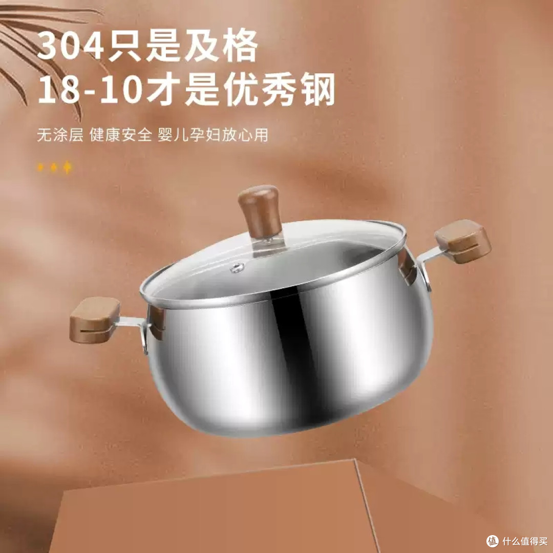 耶果18-10不锈钢小奶锅!一锅多用,宝宝辅食&一人食神器~