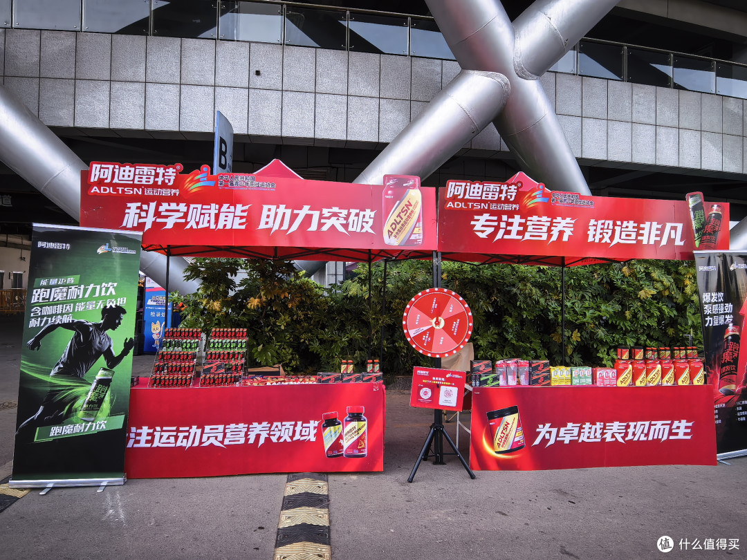 阿迪雷特助燃2026江苏田径公开赛，近800名爱好者逐梦徐州