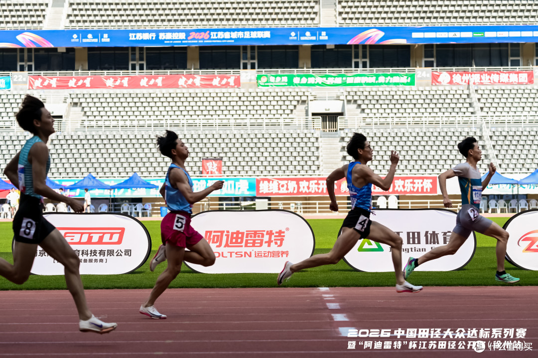 阿迪雷特助燃2026江苏田径公开赛，近800名爱好者逐梦徐州