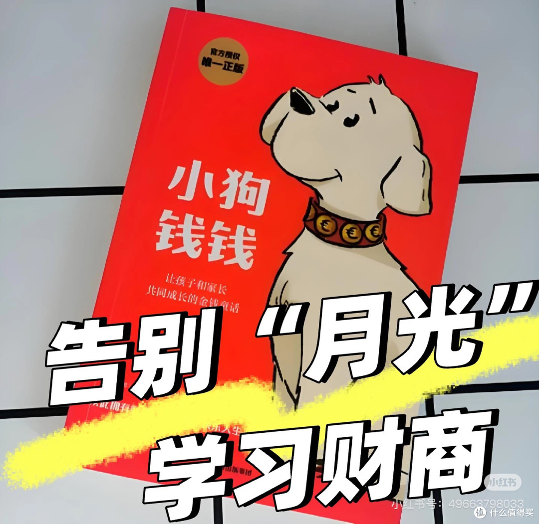 告别月光|用“工资分流法”建立你的第一个储蓄计划