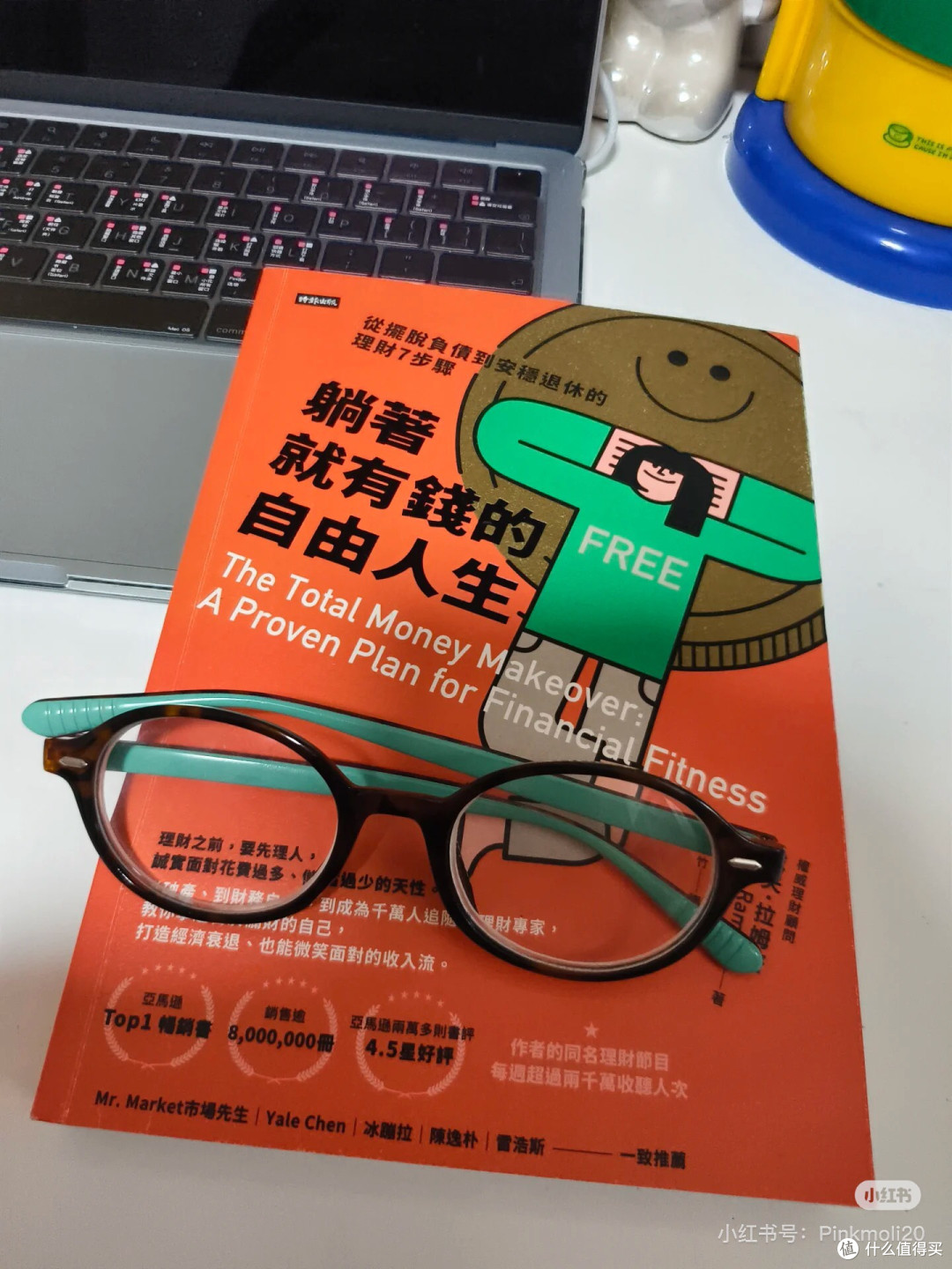 告别月光|用“工资分流法”建立你的第一个储蓄计划