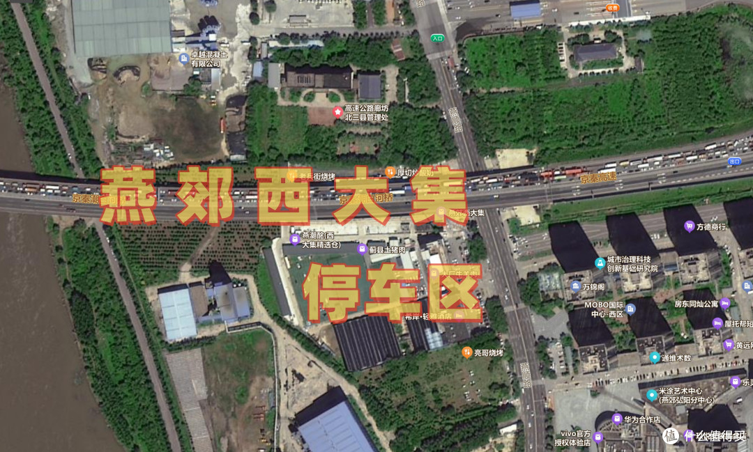 逛吃燕郊西大集,解锁市井烟火味