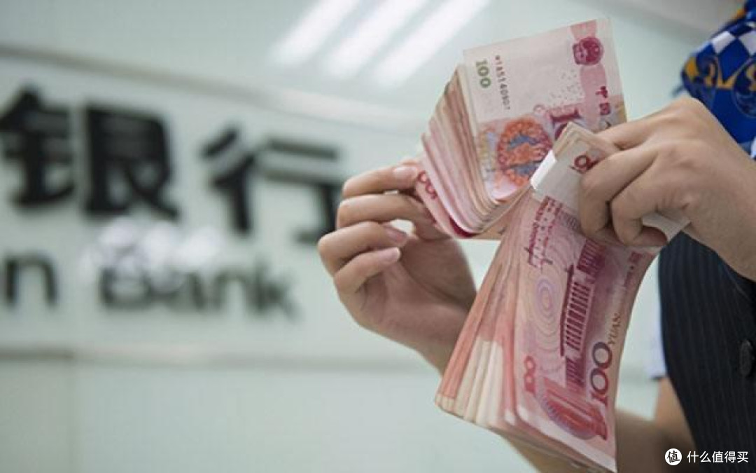 建立3-6个月“应急金”的银行活钱管理