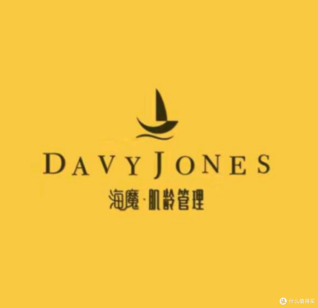 海魔品牌logo