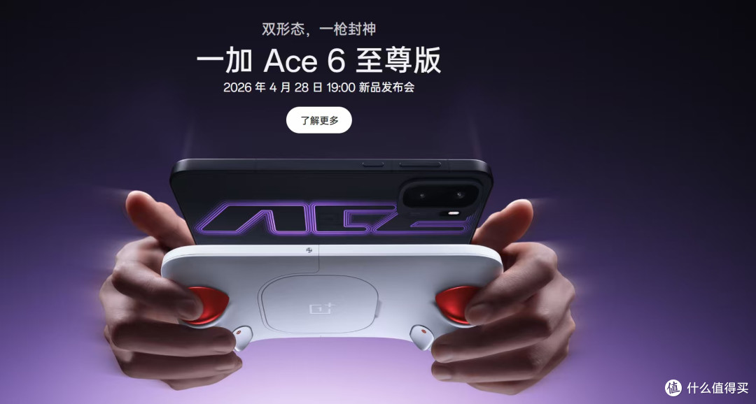 4月28号发布