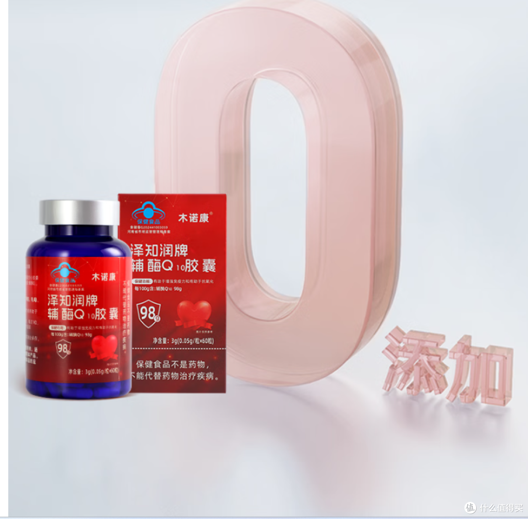 2026 辅酶 q10 十大品牌汇总:国产辅酶 q10 哪个牌子好?