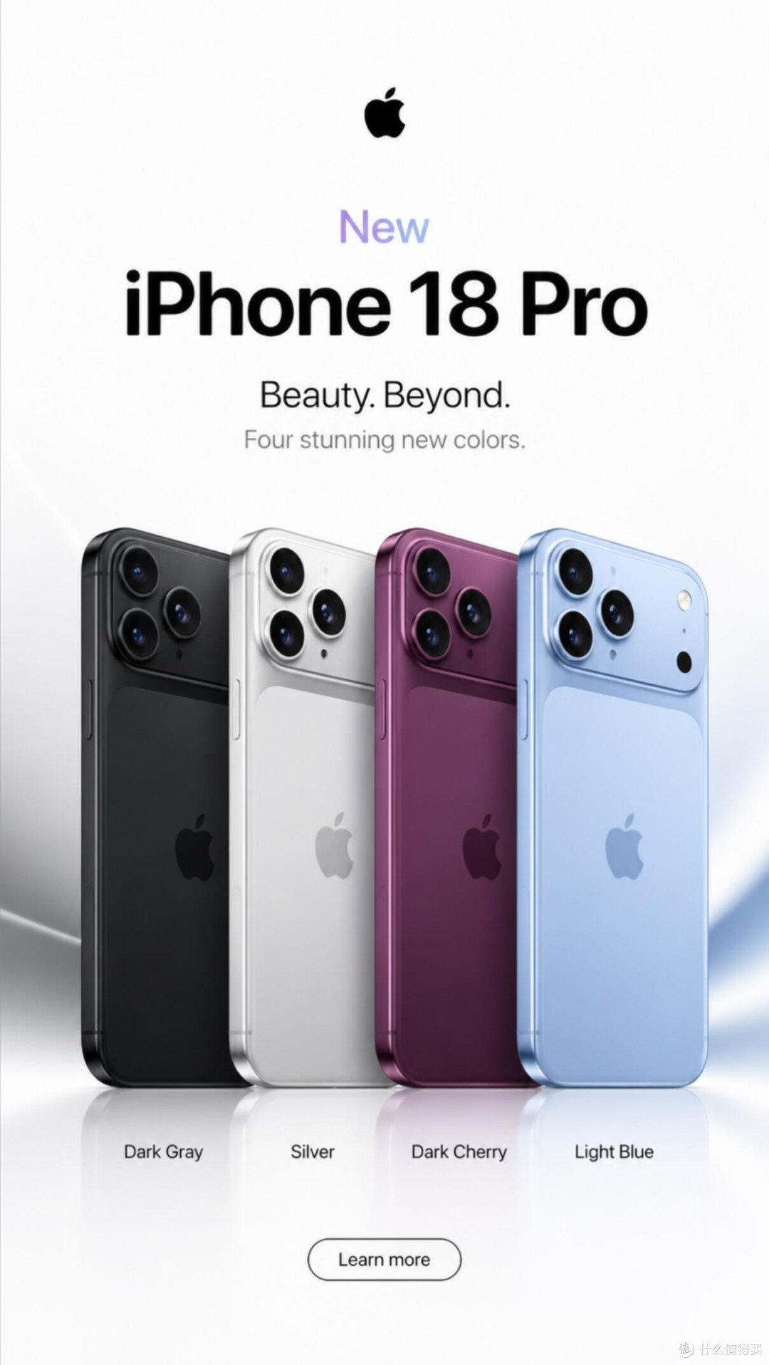 iPhone18 Pro新配色炸了!深樱桃紫直接戳中审美😭