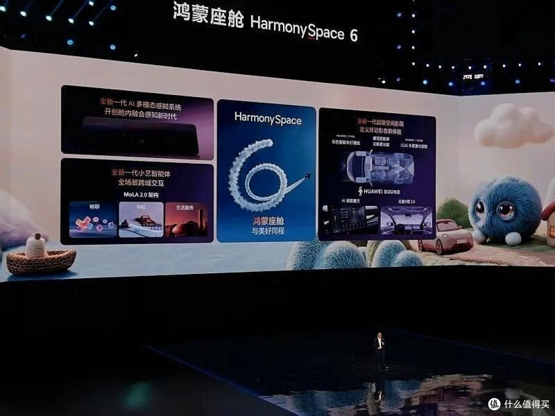 东风+华为百亿共创!5米3大六座奕境X9,豪华智能安全新标杆