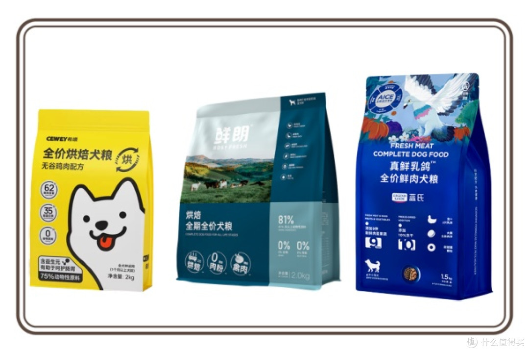 狗粮排名前十品牌哪些好?鲜朗、希喂、蓝氏之间怎么选?专家测评