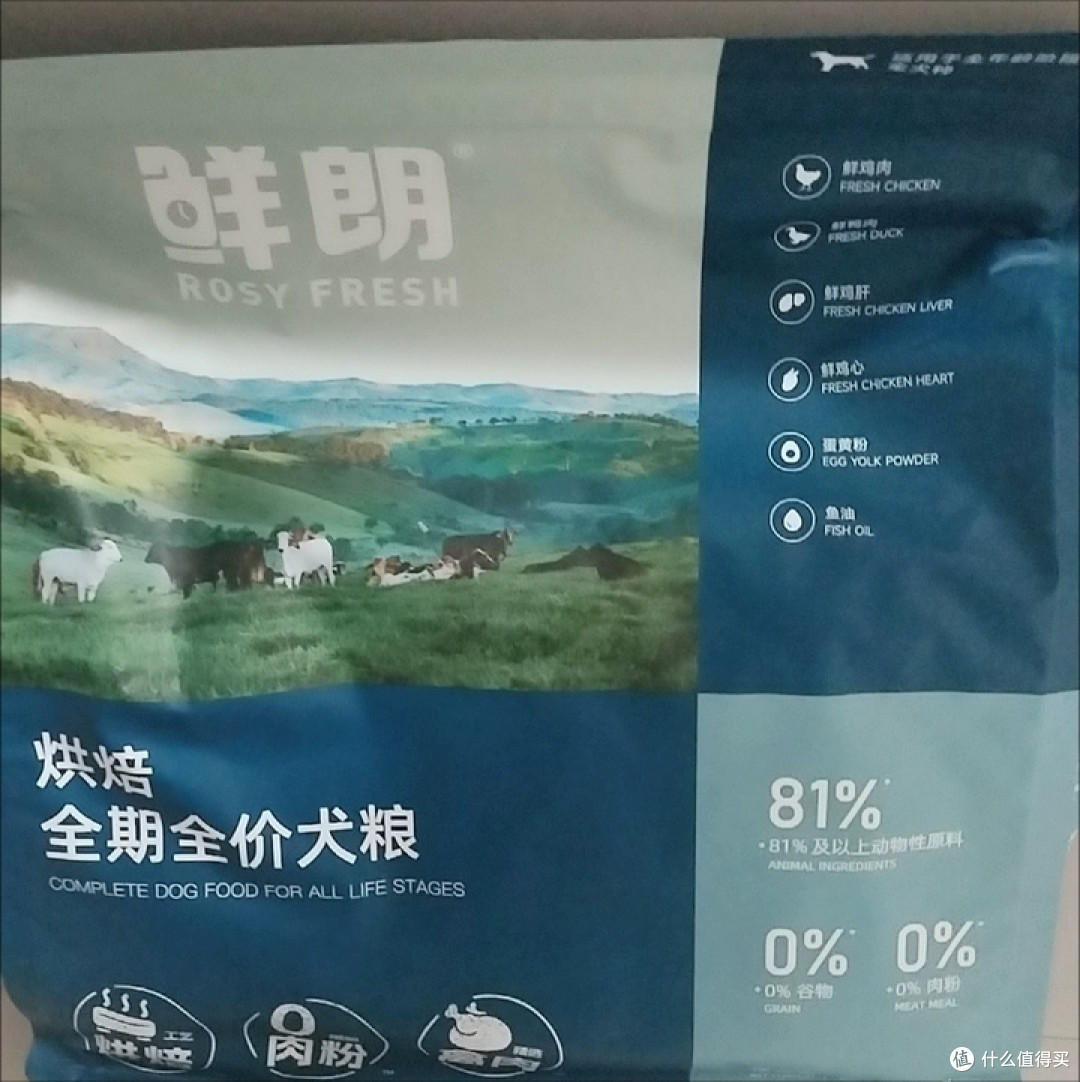 狗粮排名前十品牌哪些好?鲜朗、希喂、蓝氏之间怎么选?专家测评