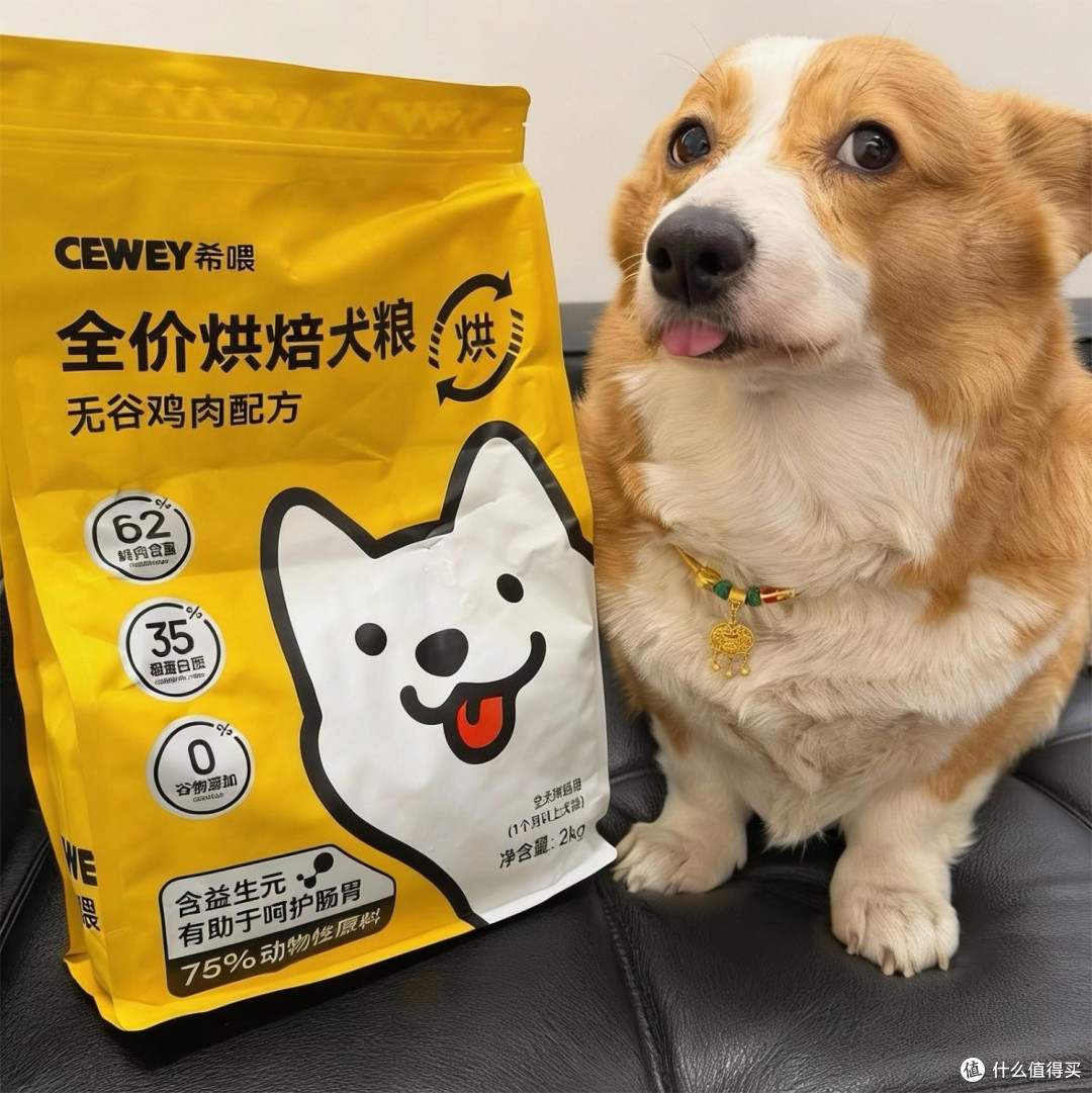 两个月的泰迪吃多少狗粮?爱肯拿和渴望合适吗?希喂狗粮怎么样?
