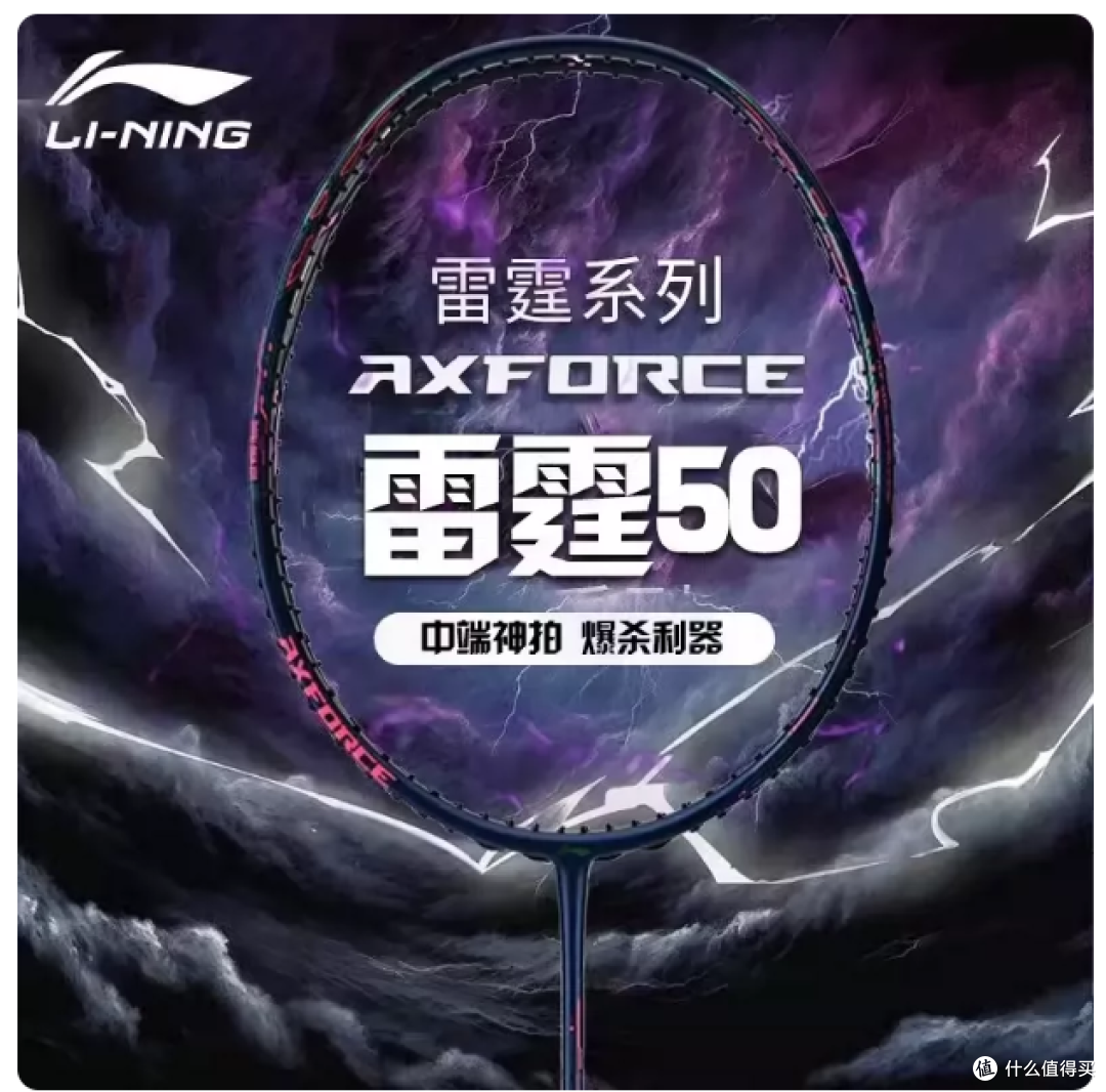 400元档羽拍对比实测|避开溢价坑,新手/进阶党精准选购指南