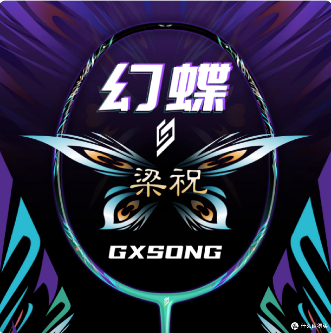 400元档羽拍对比实测|避开溢价坑,新手/进阶党精准选购指南