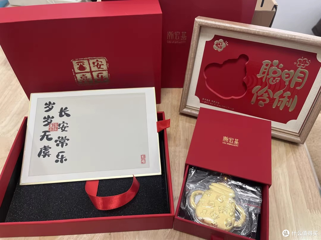 2026年理财新起点：稳健前行