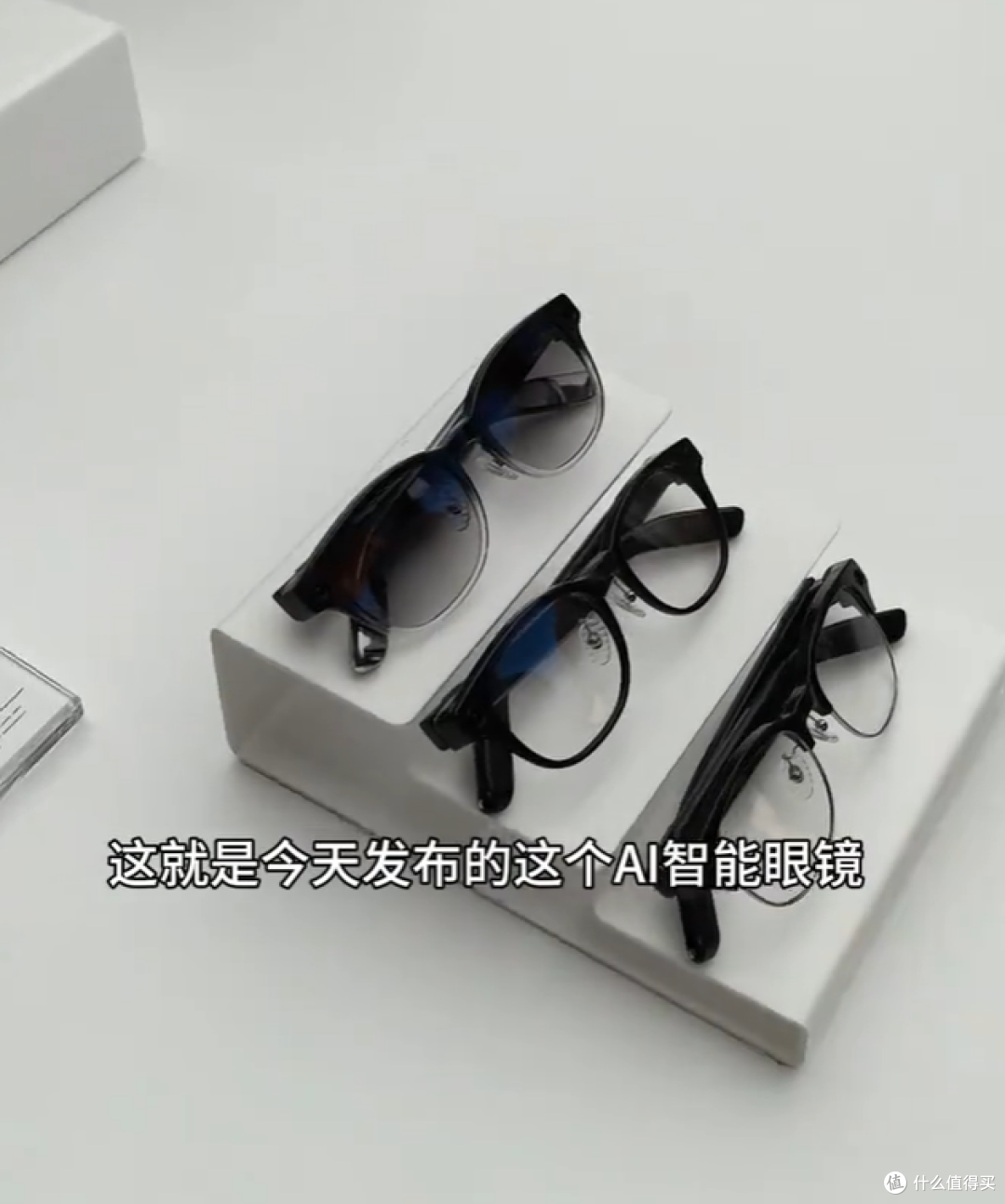 2499元买个盲操神器?华为这款能听歌能抓拍的AI眼镜,有点东西!