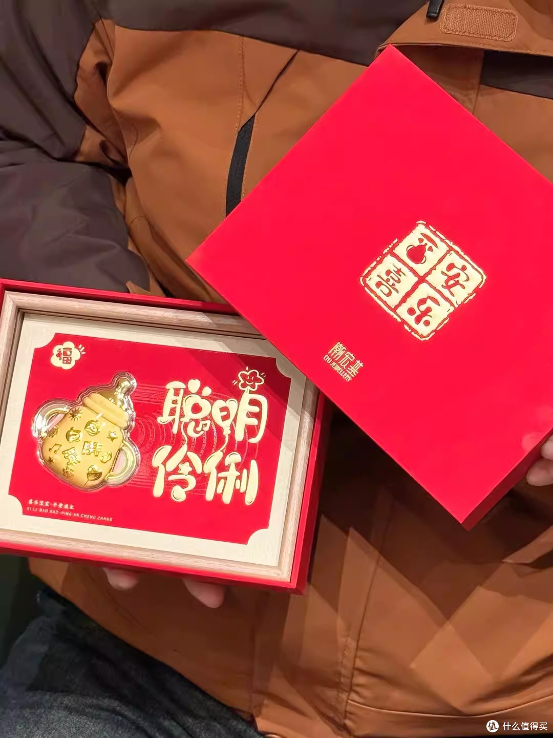 2026年理财计划：稳健积累资产