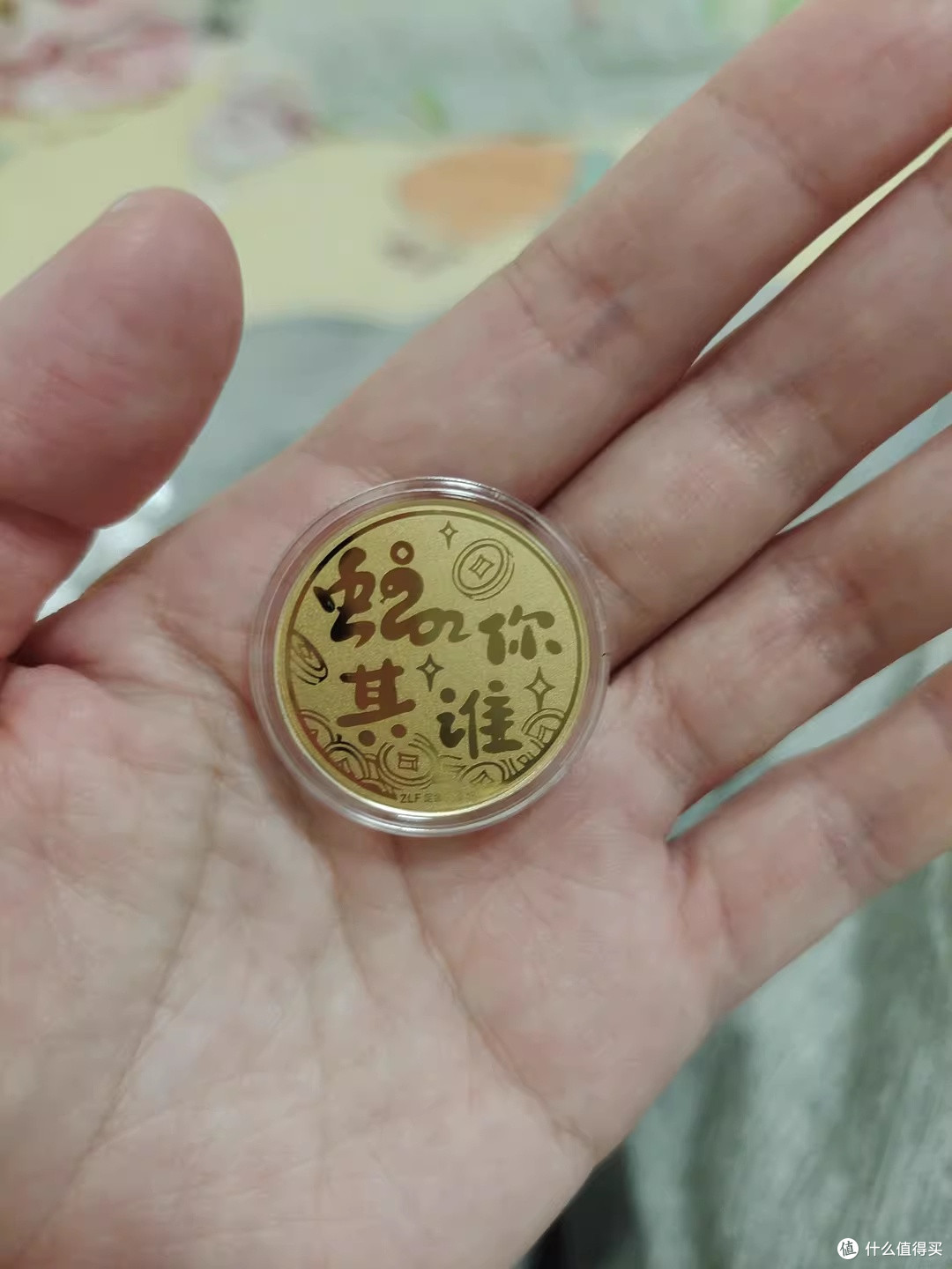 2026年理财新策略：先稳后盈