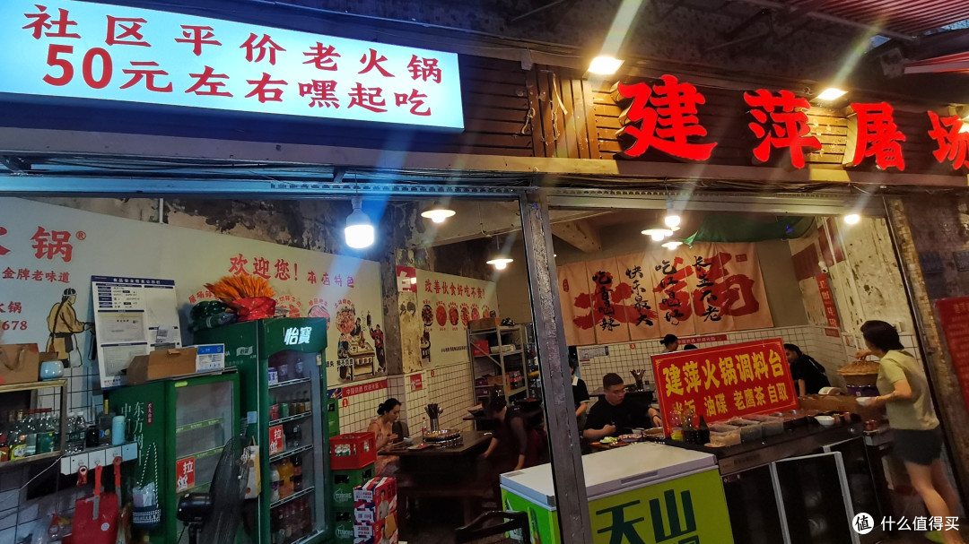 网红店是给游客的,社区火锅店才是本地人最爱