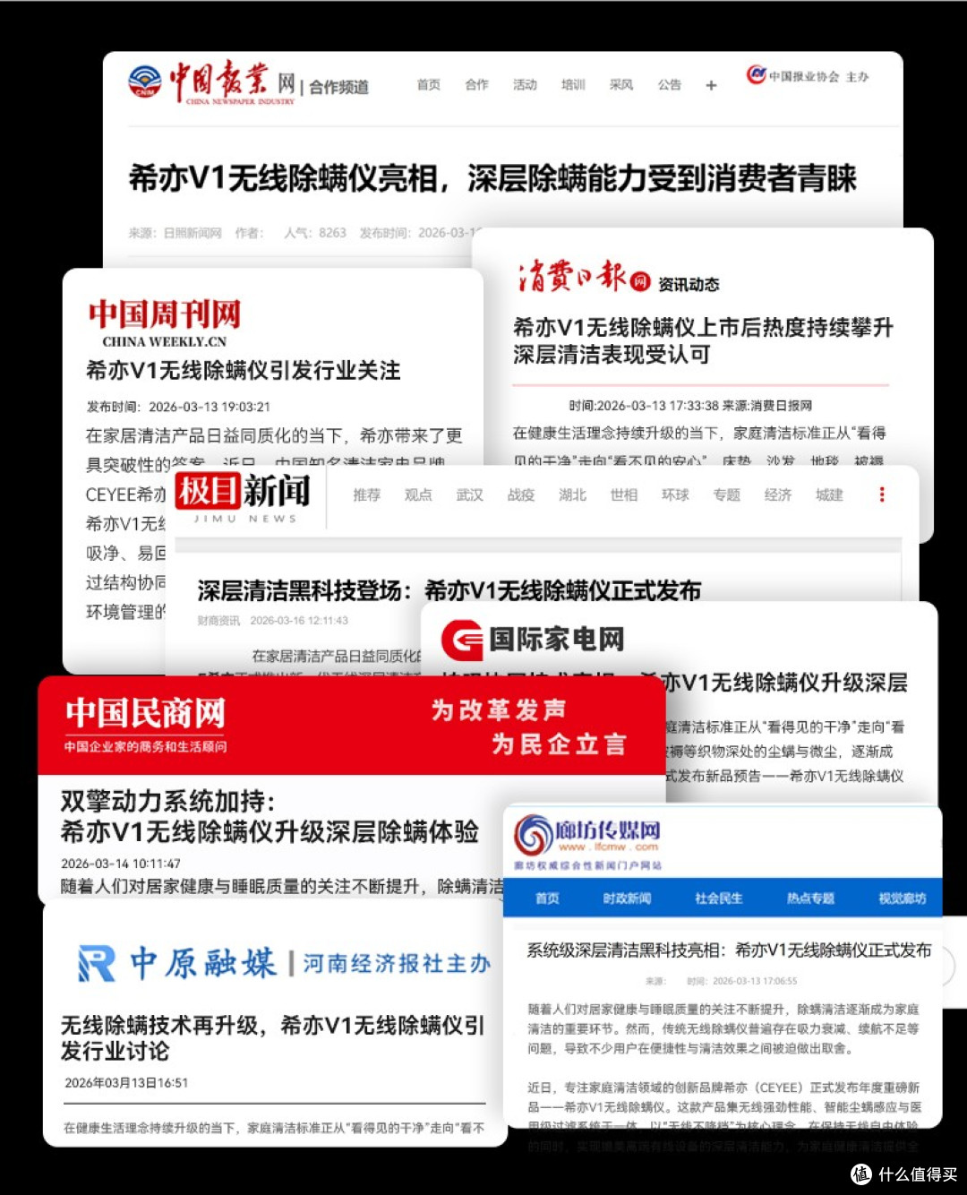 除螨仪哪个牌子好？好评如潮的除螨仪十大名牌排行榜，火爆揭秘！