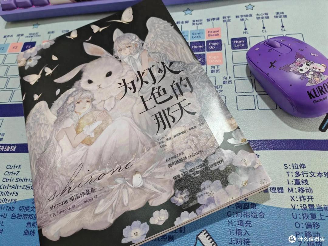 《为灯火上色的那天》,一本开启我个人梦想的画集