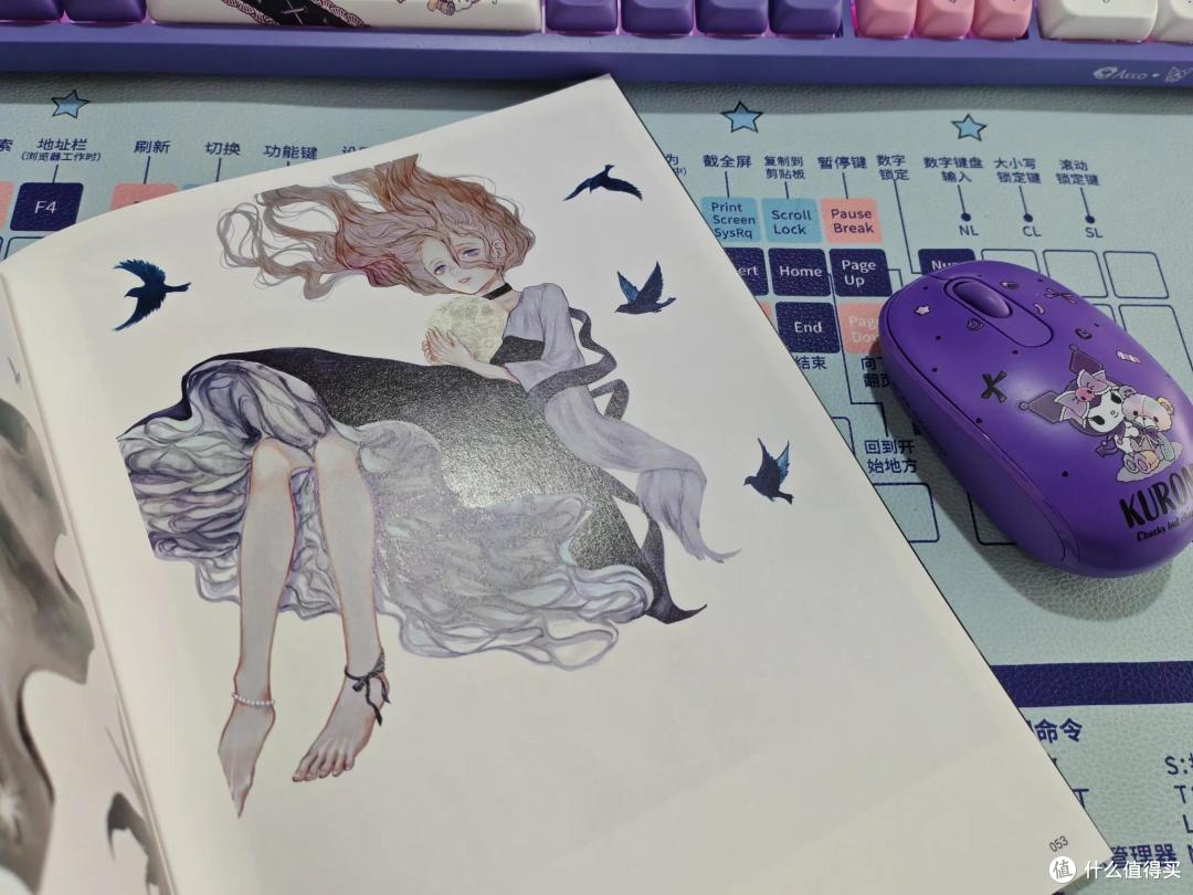 《为灯火上色的那天》,一本开启我个人梦想的画集