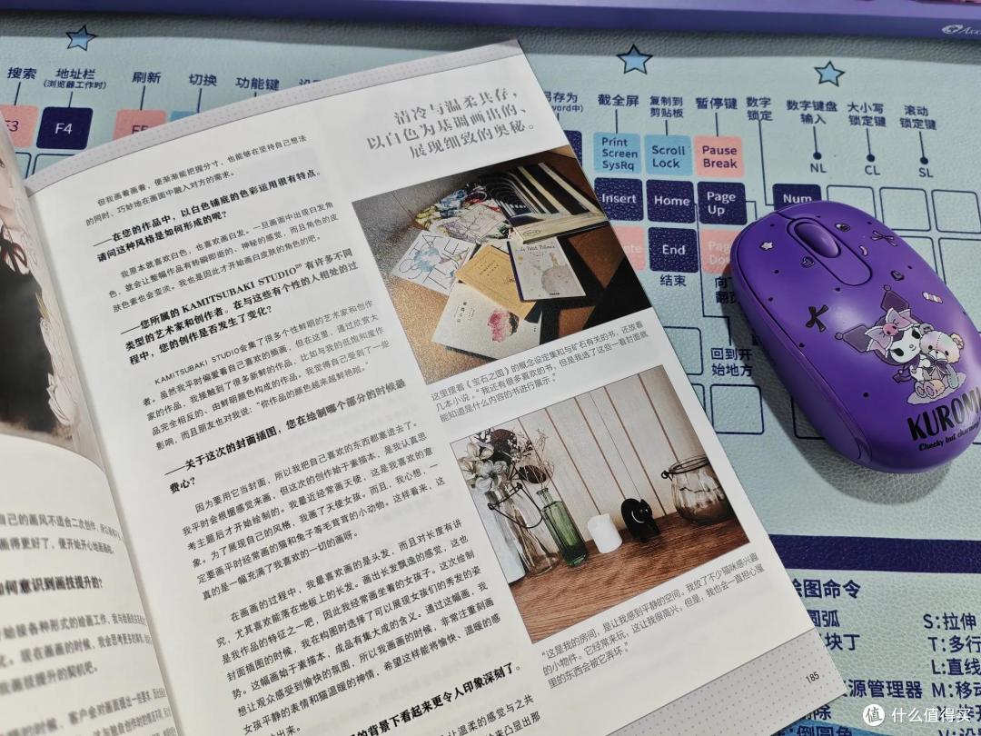 《为灯火上色的那天》,一本开启我个人梦想的画集