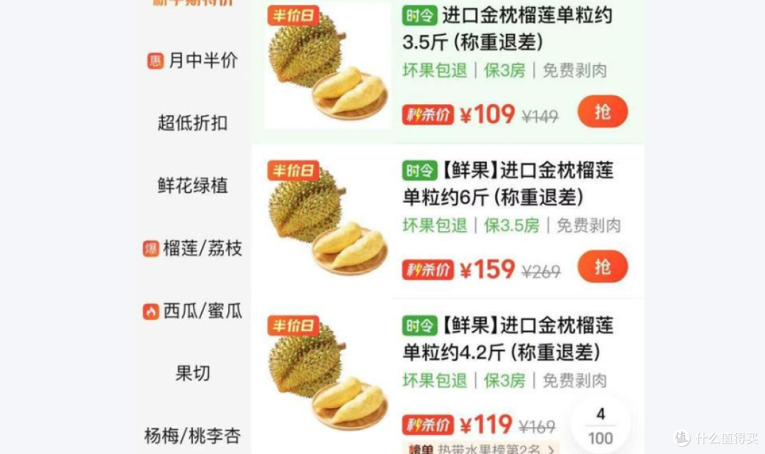 榴莲价格腰斩的背后,产量暴增+冷链提速+多国入局