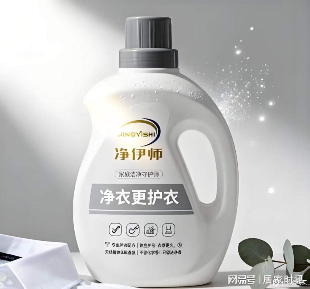 洗衣液留香短暂原因解析 长效留香洗护挑选实用技巧