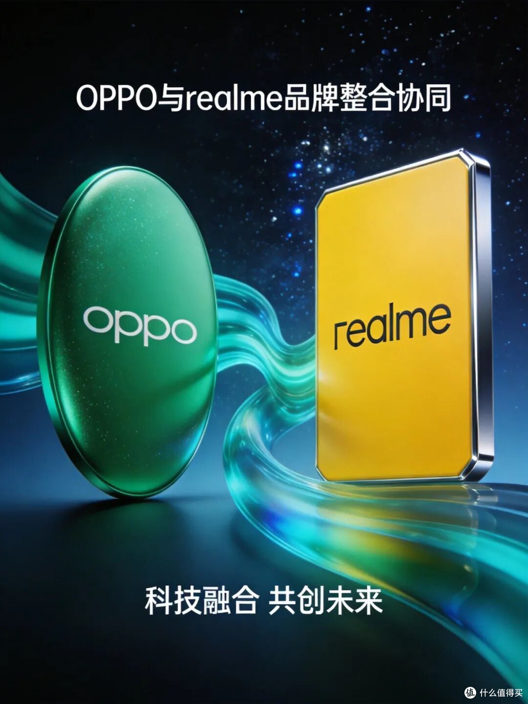 真我商城今日正式停运!七年独立路终回归OPPO