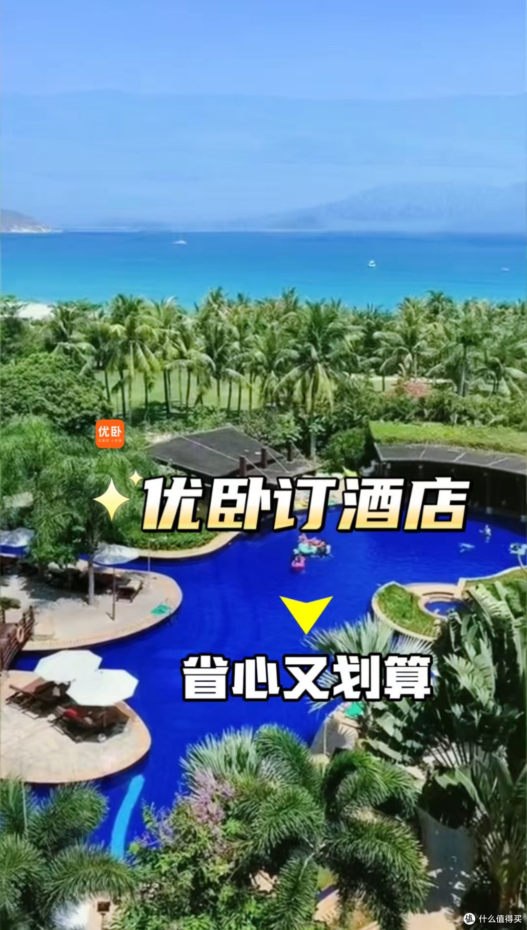 武汉旅行省钱全攻略|住宿+美食+景点(人均600元)