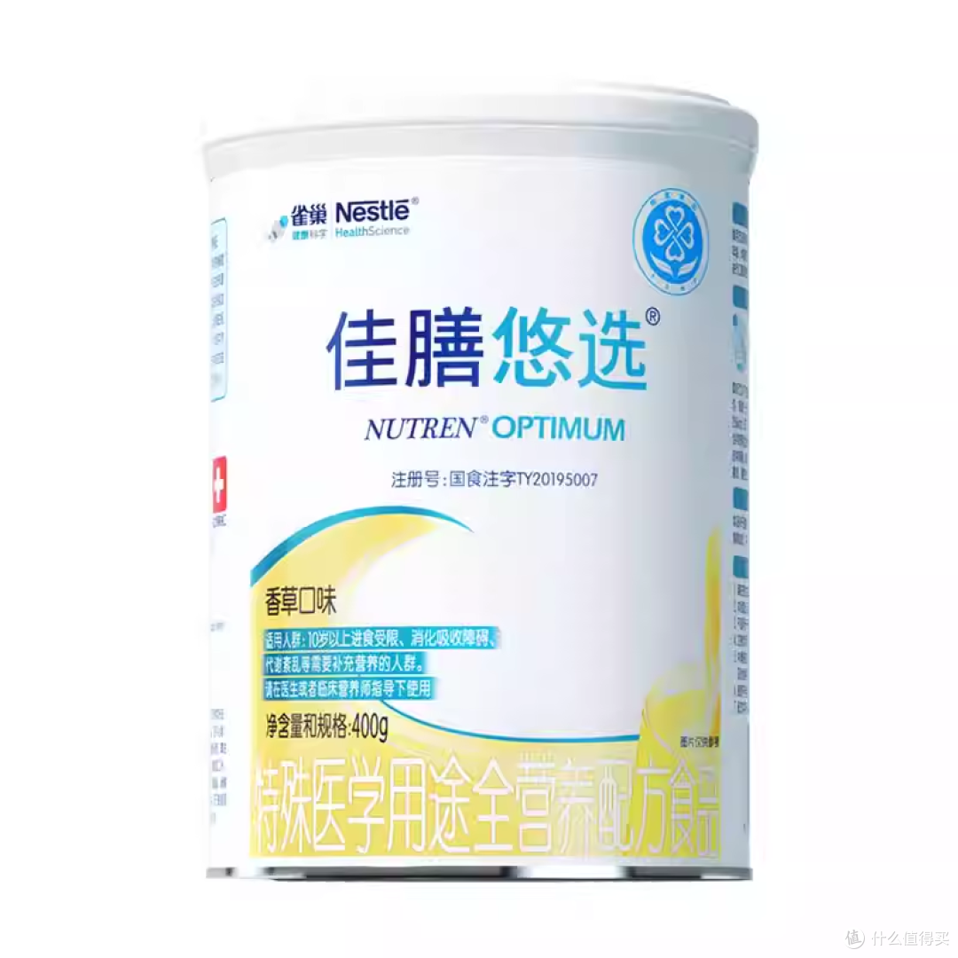 告别营养不良,从选择对的品牌开始:佳膳悠选全营养配方详解