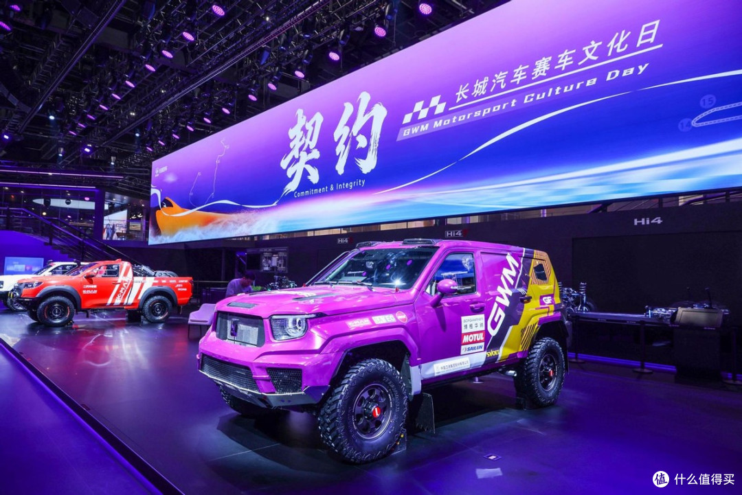 长城汽车赛车文化日启幕,助力中国汽车运动高质量发展