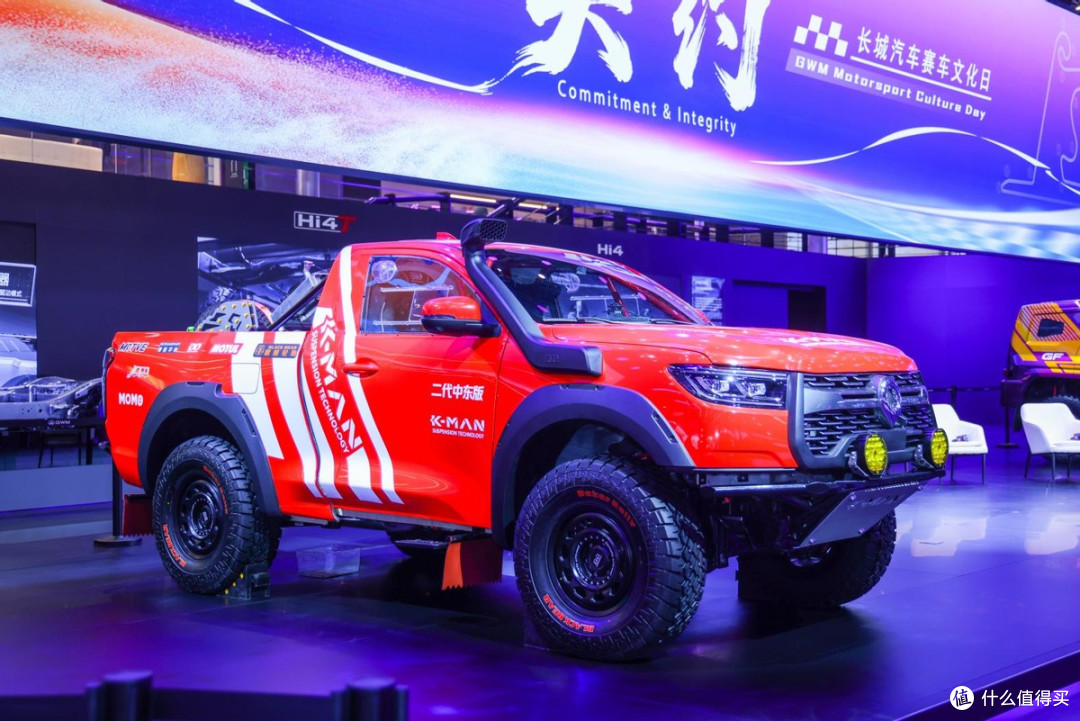 长城汽车赛车文化日启幕,助力中国汽车运动高质量发展