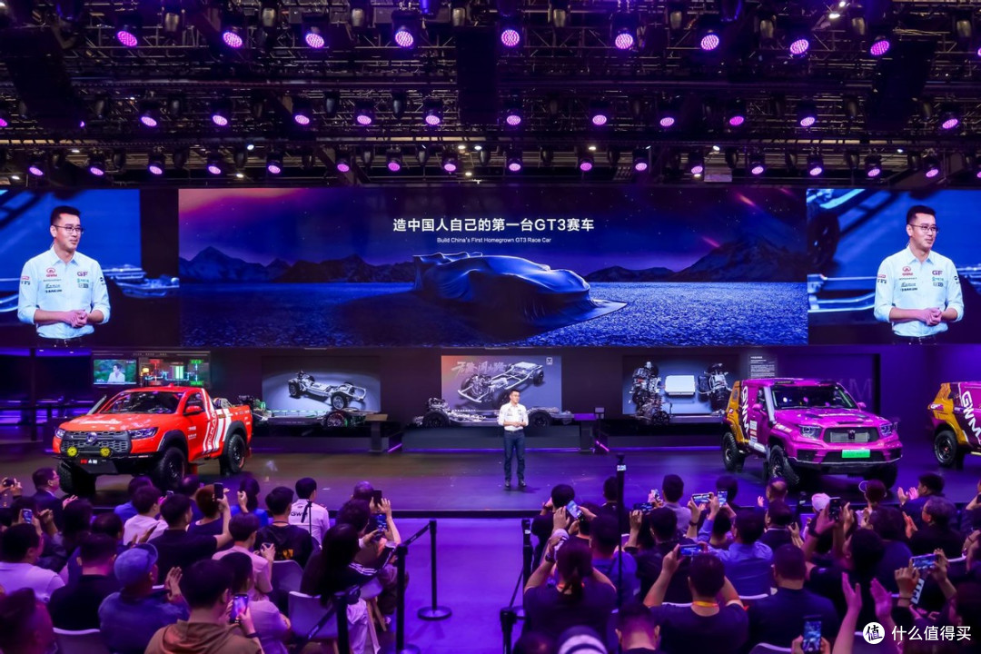 长城汽车赛车文化日启幕,助力中国汽车运动高质量发展