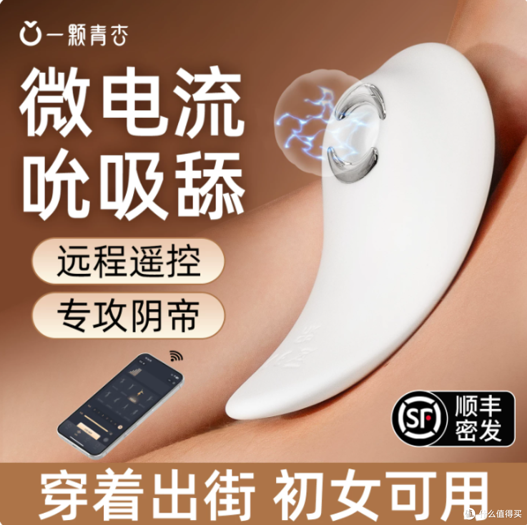 一颗青杏-千羽