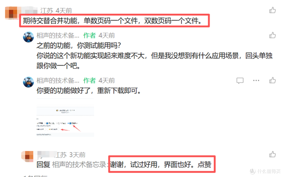 手搓离线PDF工具箱第2版:网页版,纯离线,所有操作系统可用