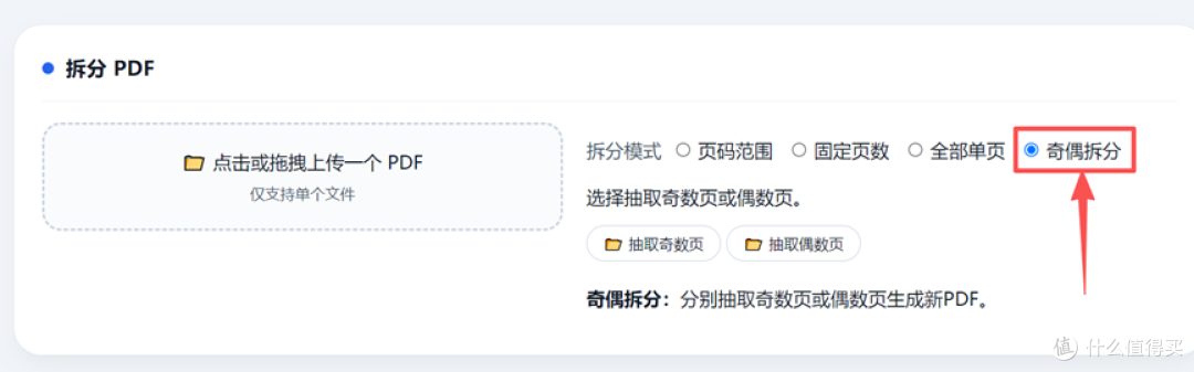 手搓离线PDF工具箱第2版:网页版,纯离线,所有操作系统可用