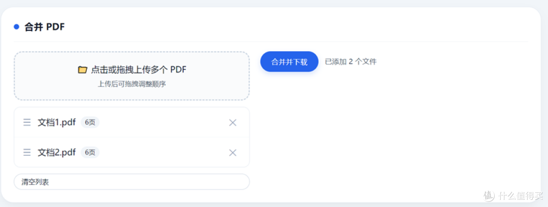 手搓离线PDF工具箱第2版:网页版,纯离线,所有操作系统可用