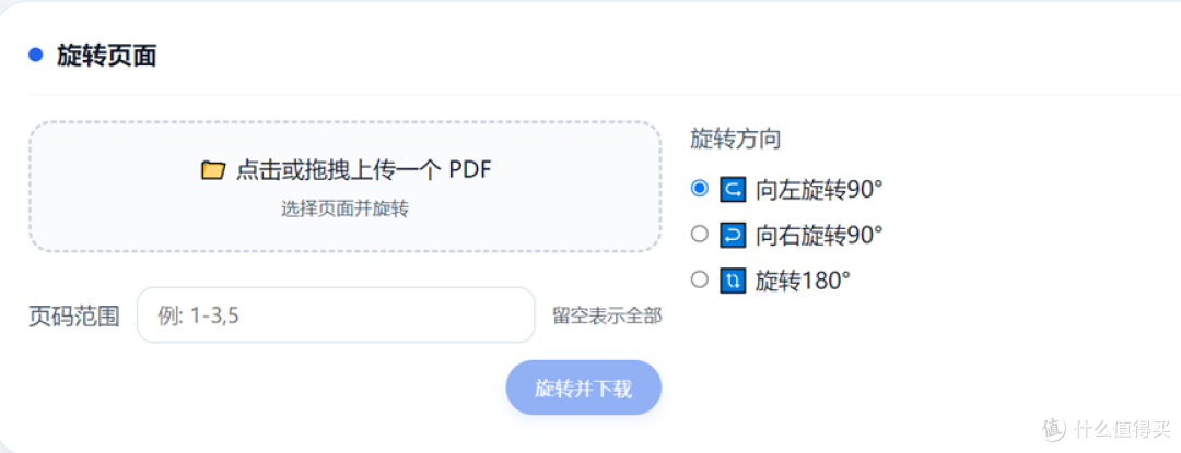 手搓离线PDF工具箱第2版:网页版,纯离线,所有操作系统可用