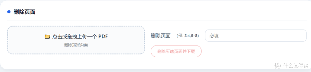 手搓离线PDF工具箱第2版:网页版,纯离线,所有操作系统可用